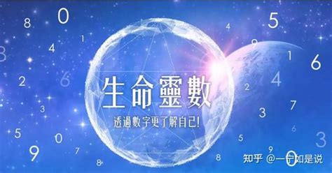 生命数字流年2023|生命密码：2023年生命密码流年，流年流月流日怎么。